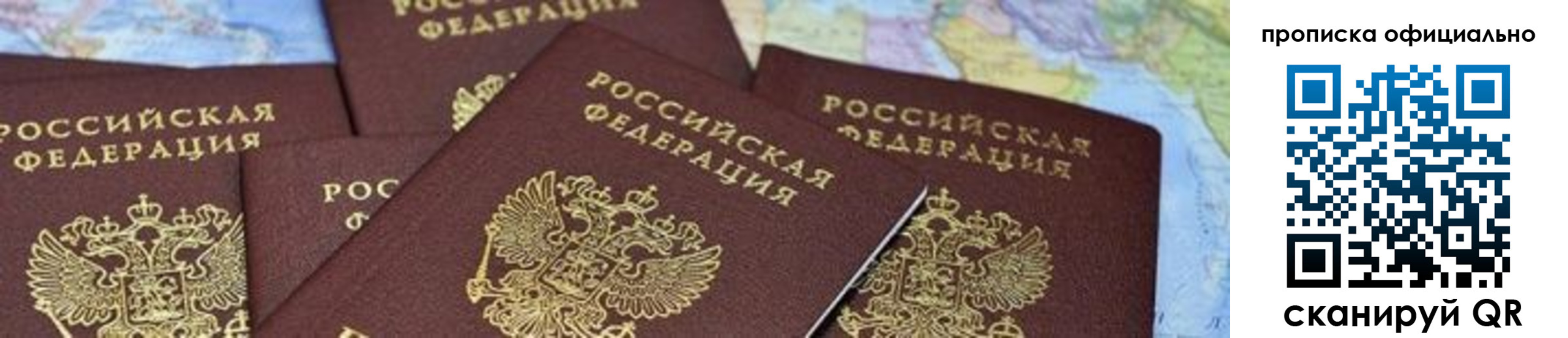 форма 3 в Завитинске