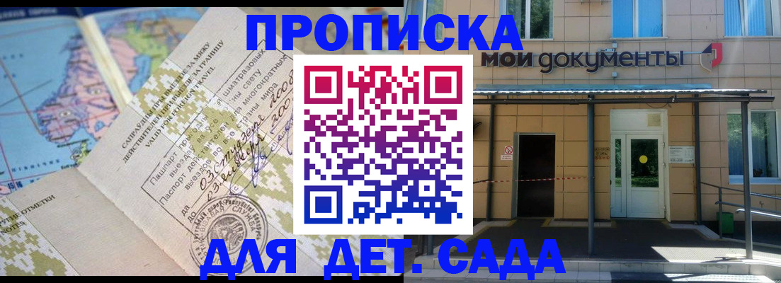 форма 3 в Завитинске